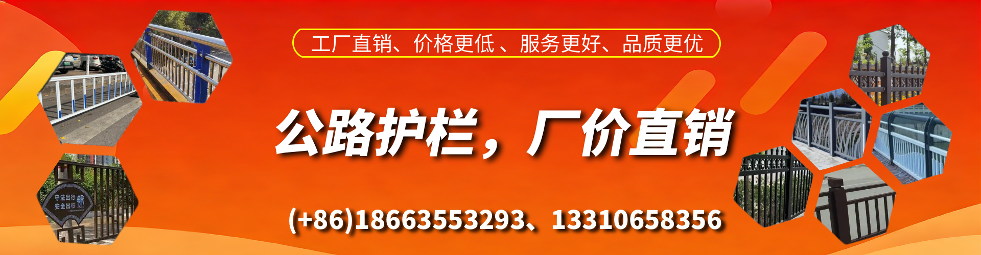 扬中公路护栏生产厂家